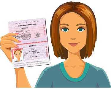 Актуализация паспортных данных для оказания услуг