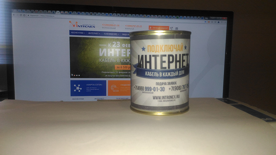 23 февраля Тушенка в подарок!