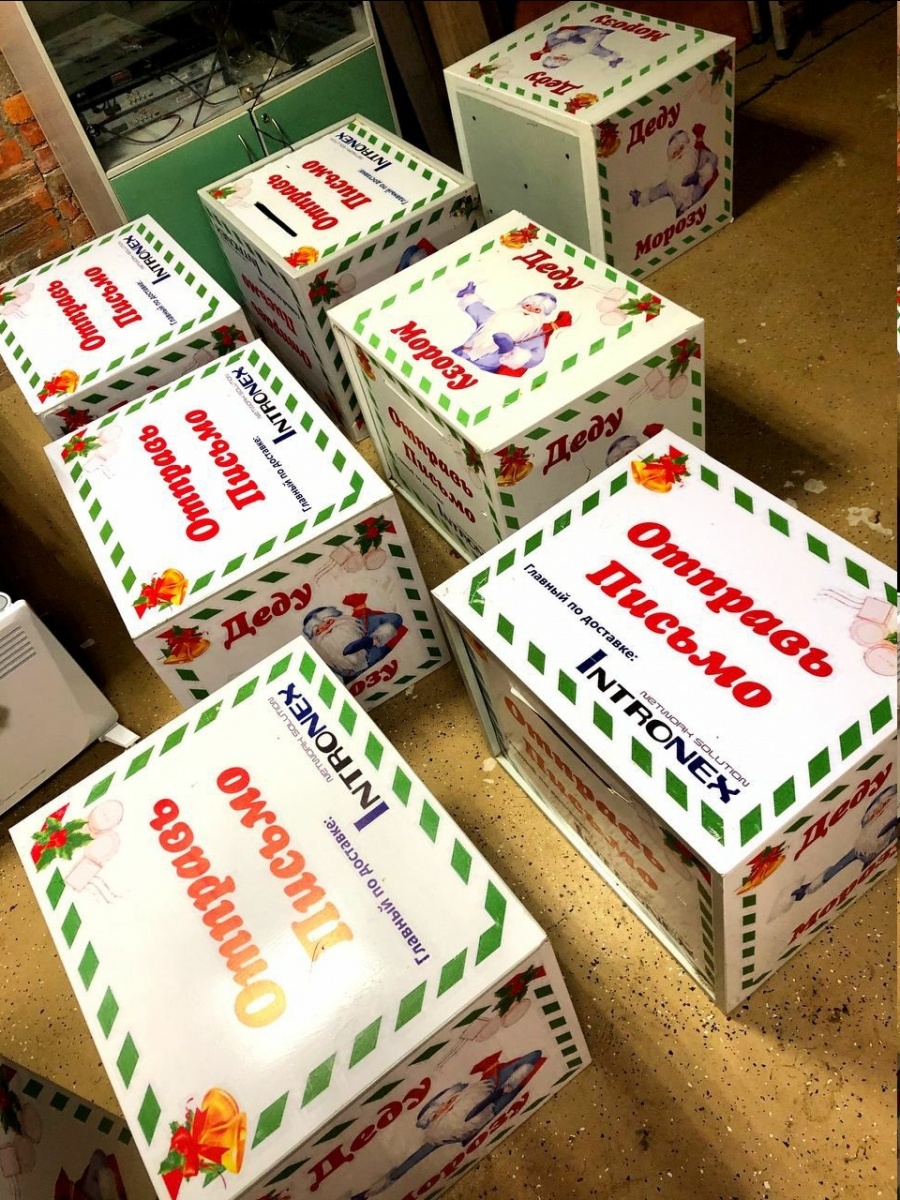 Письмо Деду-Морозу