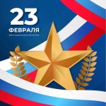 График работы офиса 21 февраля 2025 года! График работы офиса 21 февраля 2025 года!